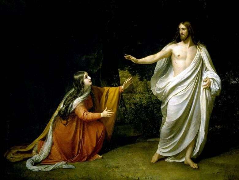 Aparición de Cristo a María Magdalena después de la resurrección   Alexander Ivanov