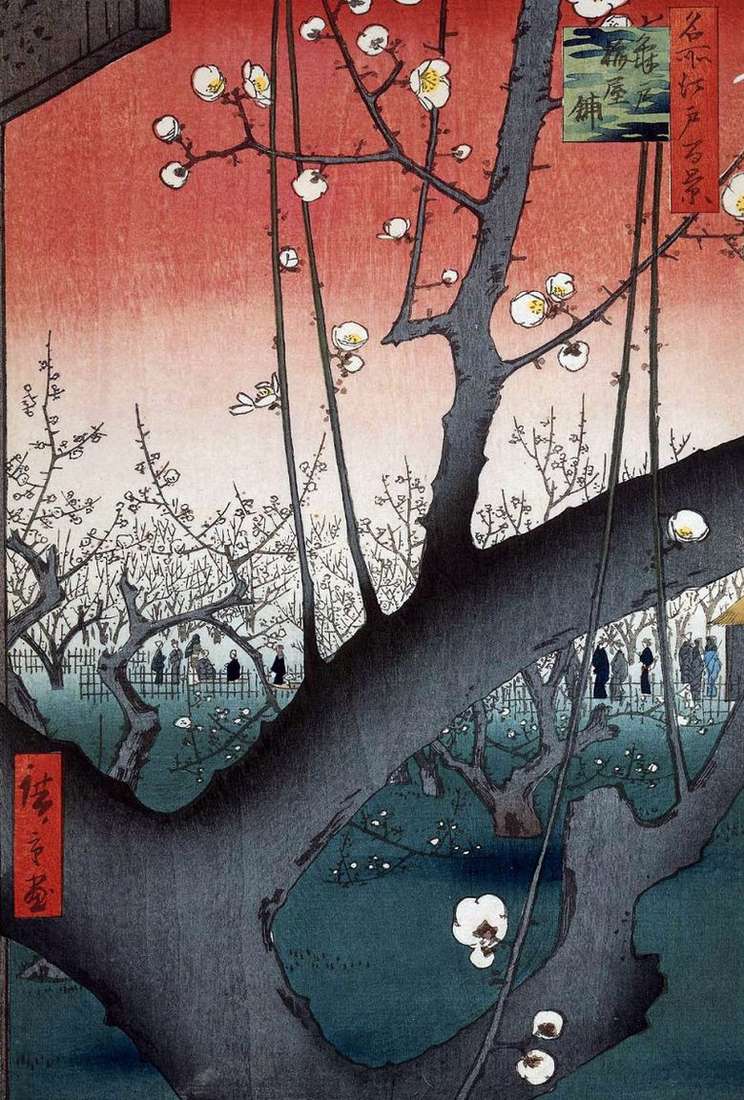 Kameydo Plum Orchard   Utagawa Hiroshige