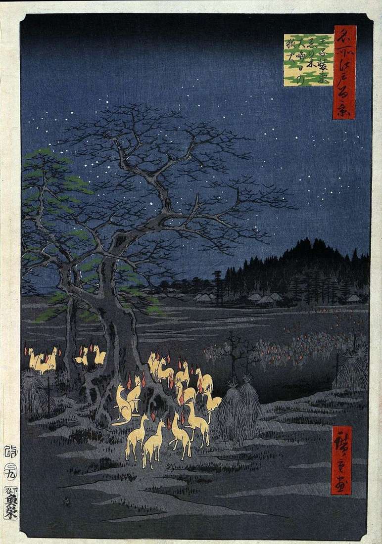 Luces de zorro en el disfraz de árbol de hierro en Oji   Utagawa Hiroshige