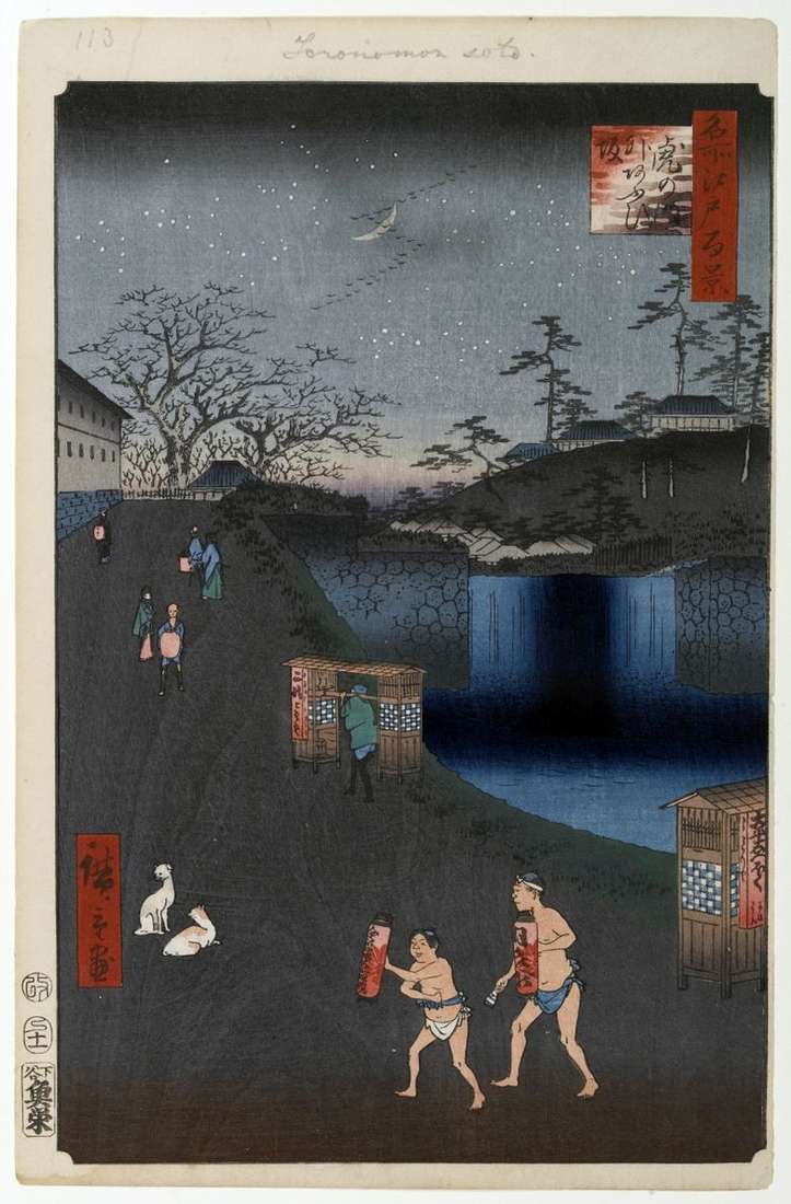 Pendiente Aoidzaka fuera de la puerta Toranomon   Utagawa Hiroshige
