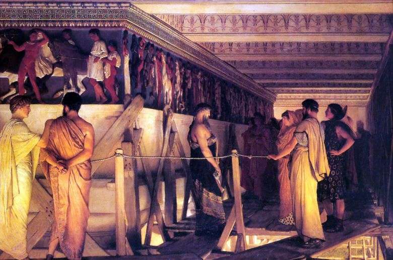 Phidias muestra el friso del Partenón a sus amigos   Lawrence Alma Tadema