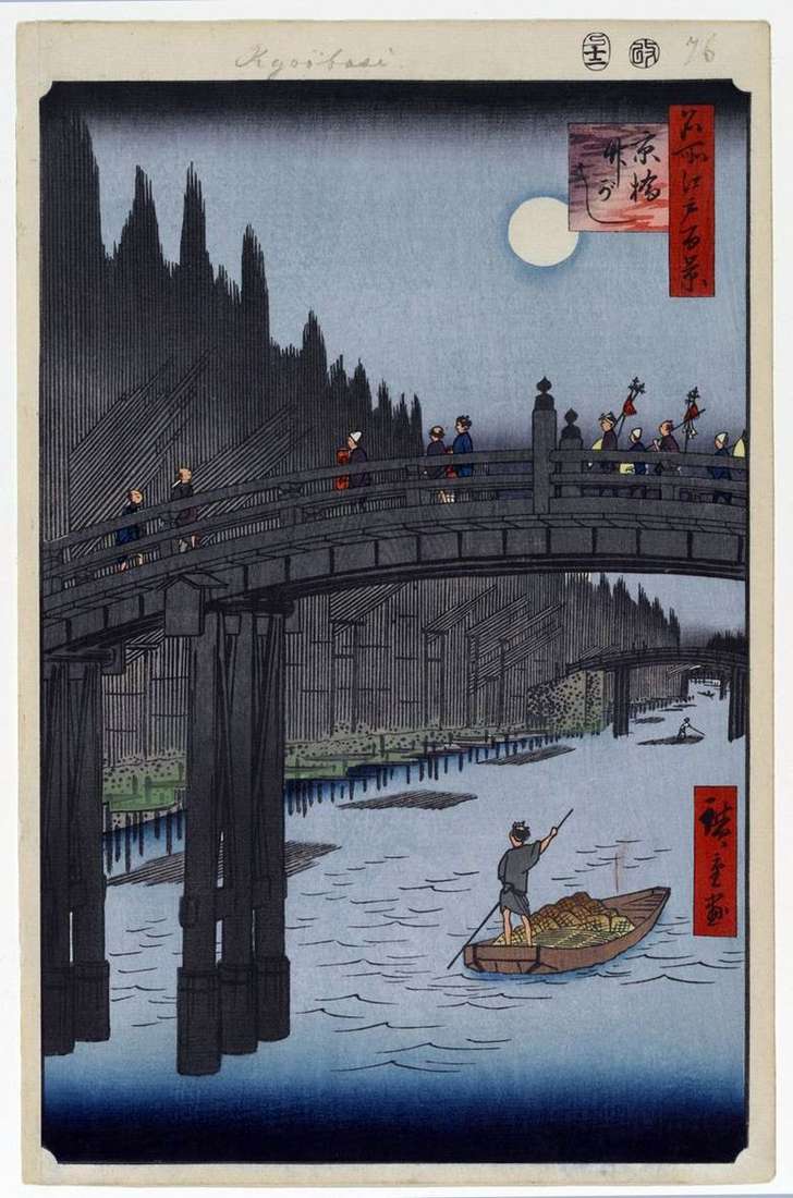 Puente Kebasi y Takegashi Quay   Utagawa Hiroshige