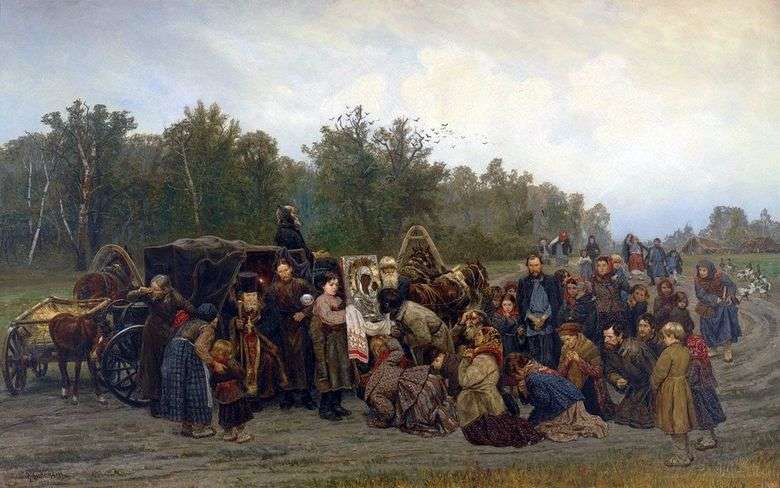 Reunión del Icono   Konstantin Savitsky
