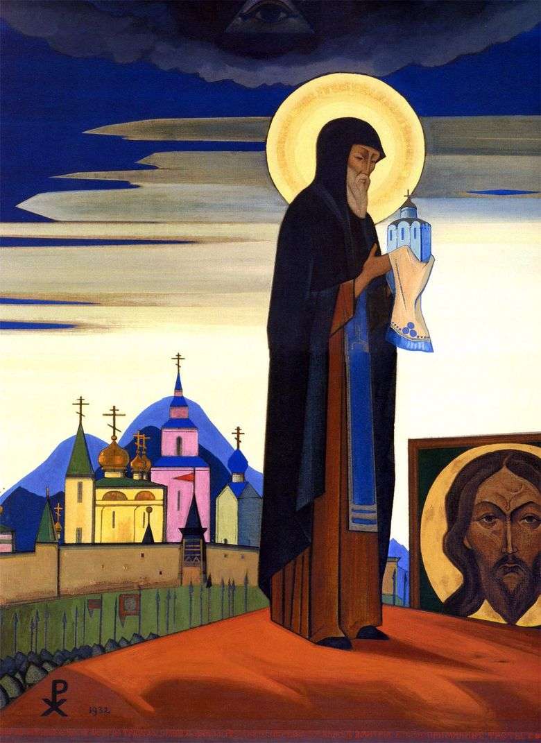 San Sergio de Radonezh   Nicholas Roerich