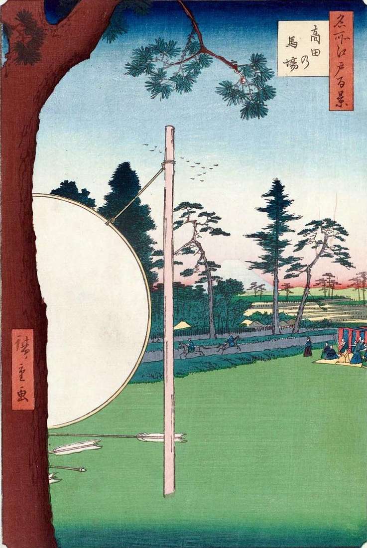 Takala no Baba   círculo de carreras   Utagawa Hiroshige