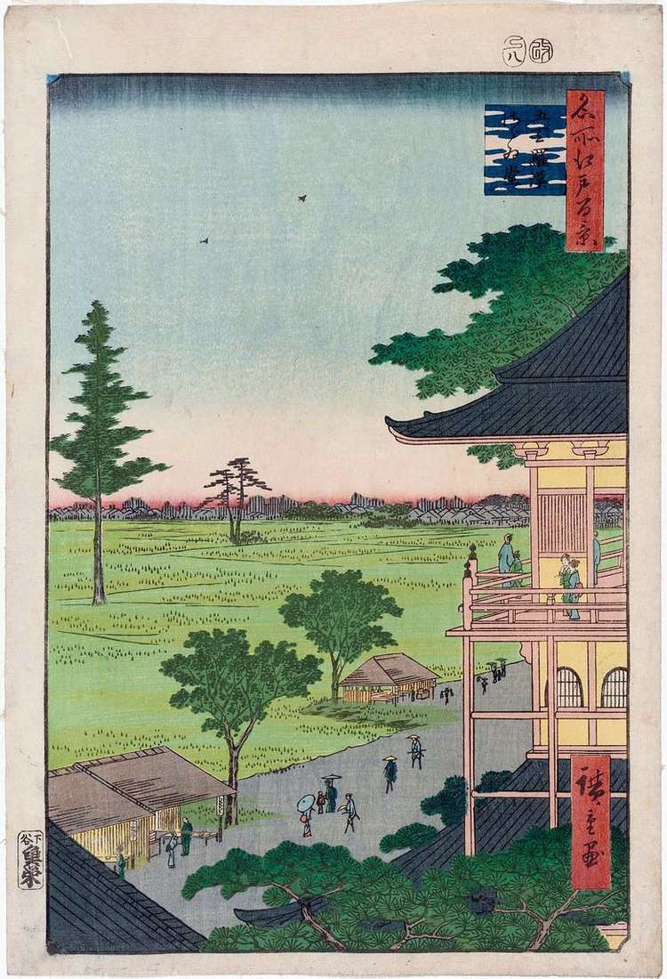 Templo de Sadzae del Monasterio Gohya Kurakan (Quinientos Arhats)   Utagawa Hiroshige