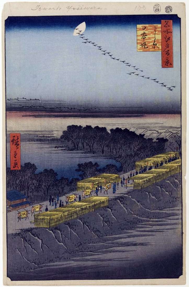 Terraplén de Nihondzumumi, barrio de Esivara   Utagawa Hiroshige