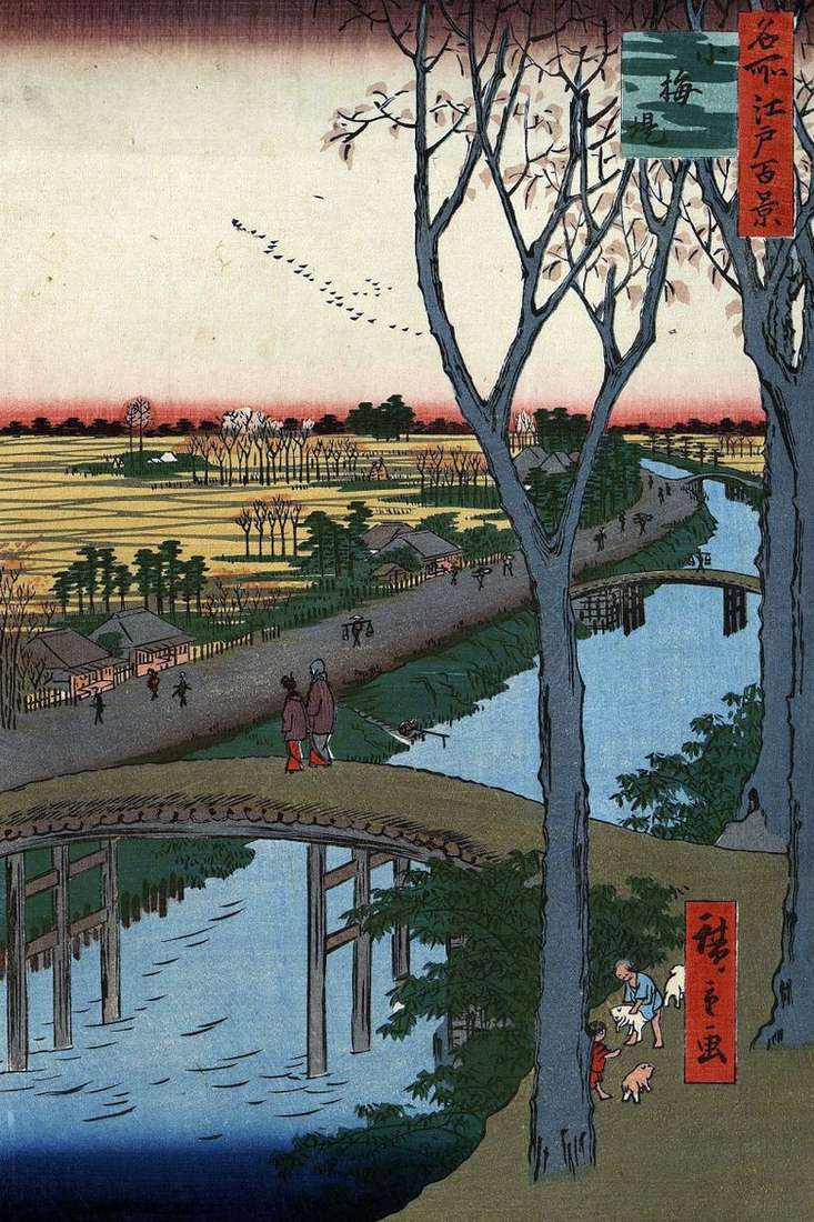 Terraplén Koume   Utagawa Hiroshige