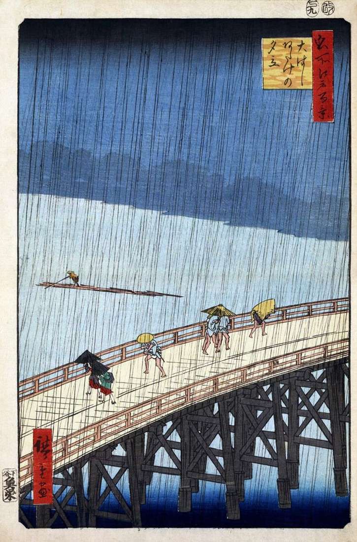 Tormenta de lluvia sobre el puente de Ohashi, área de Atake