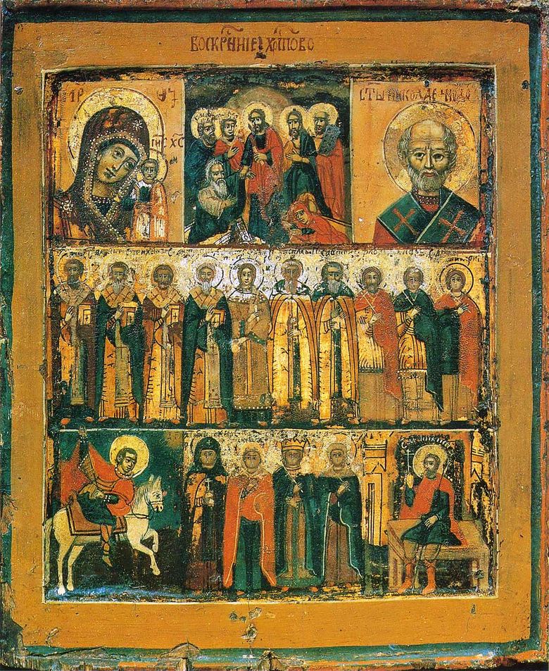 La résurrection du Christ avec des saints sélectionnés