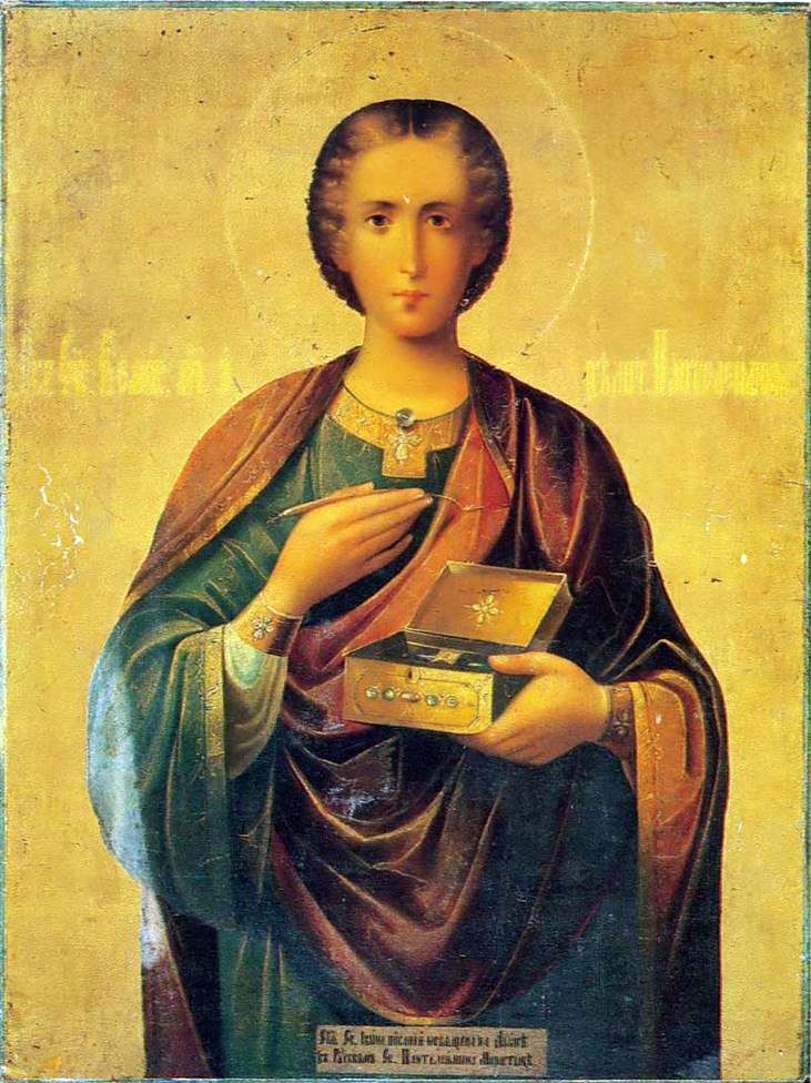 Saint Martyr Panteleimon