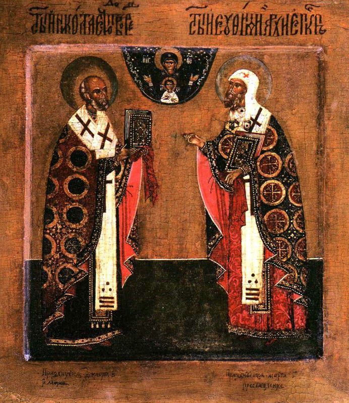Saints Nikola le Wonderworker et Euthymius de Novgorod