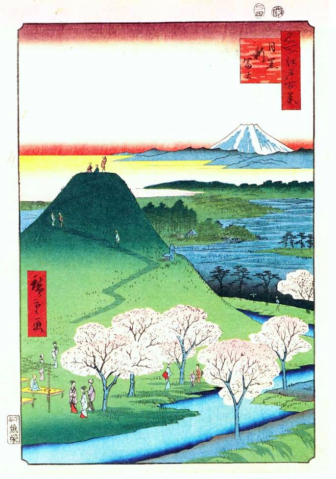 Nouveau Fuji à Maguro   Ando Hiroshige