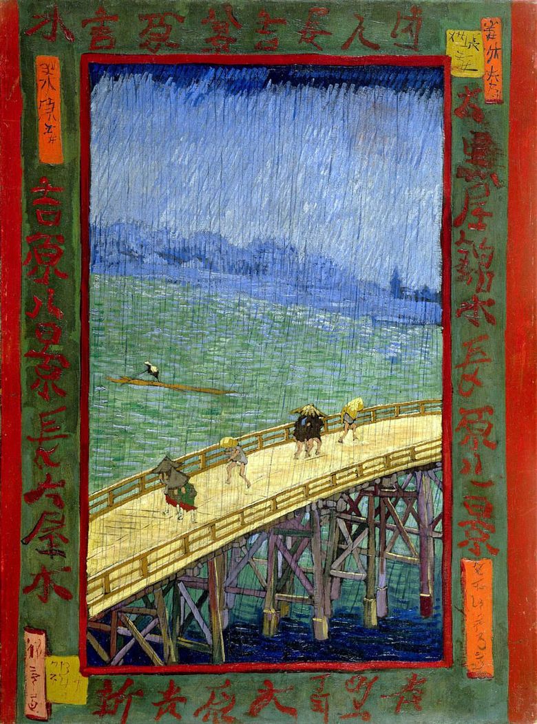 Pont sous la pluie   Vincent Van Gogh