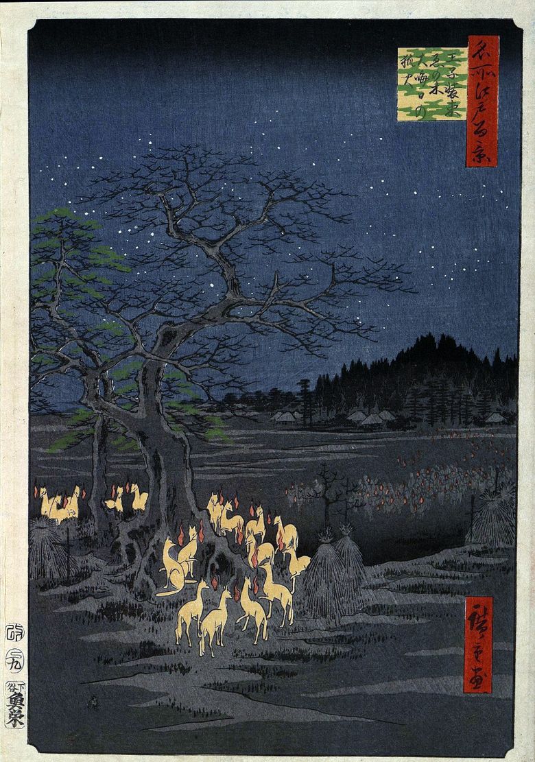 Iron Tree shabillant à Oji   Utagawa Hiroshige
