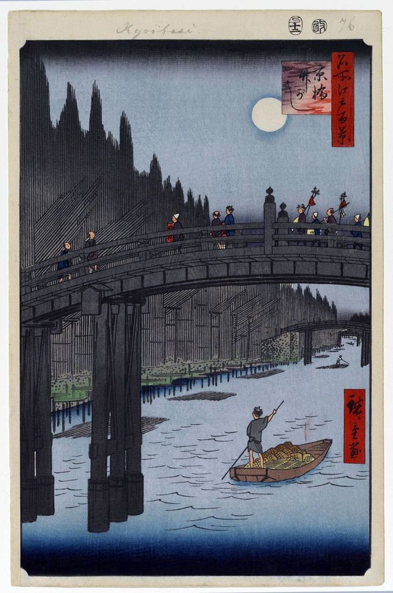Pont Kebashi et promenade Takegashi   Utagawa Hiroshige