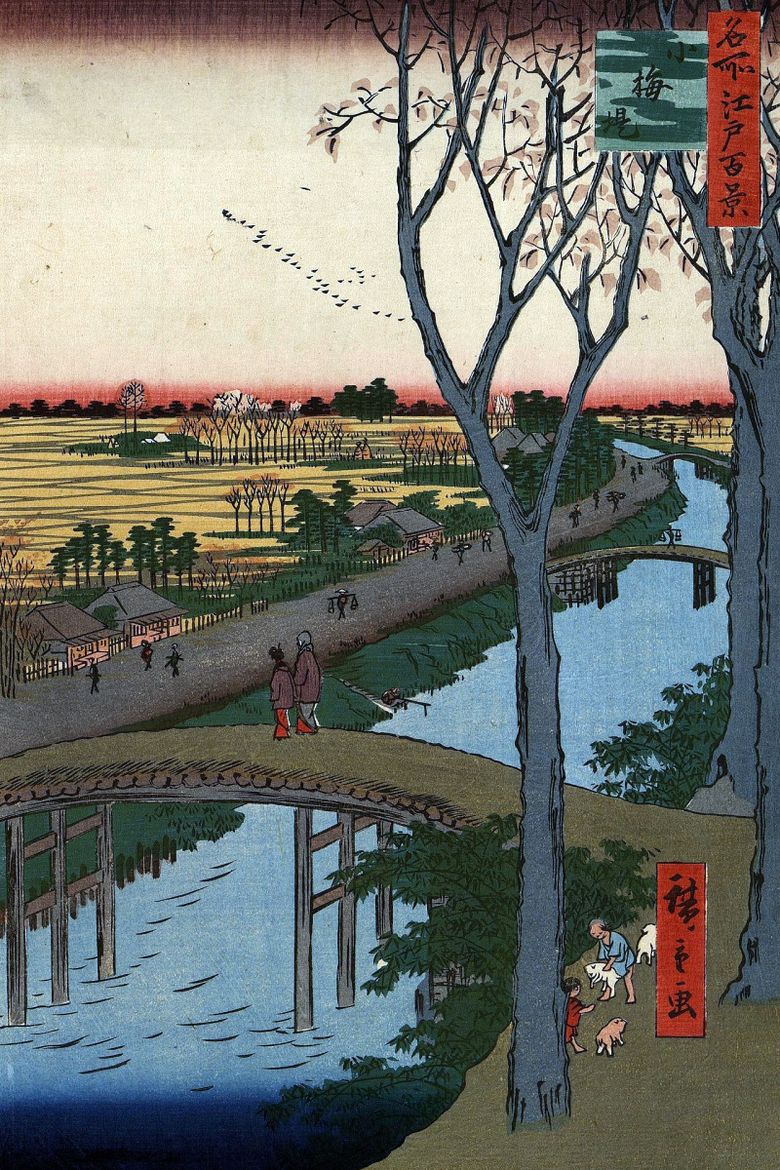 Remblai de Koume   Utagawa Hiroshige