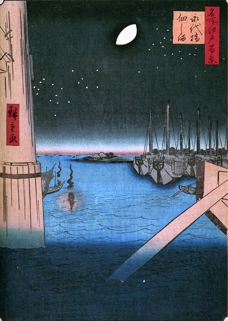 Île Tsukudajima depuis le pont Eitibashi   Utagawa Hiroshige