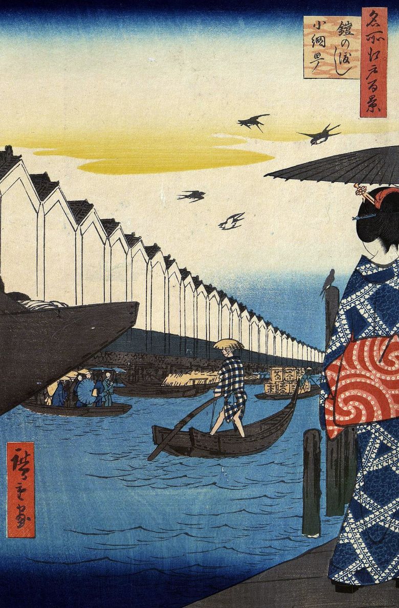 Traversée de Yeroi no watashi à Koamite   Utagawa Hiroshige