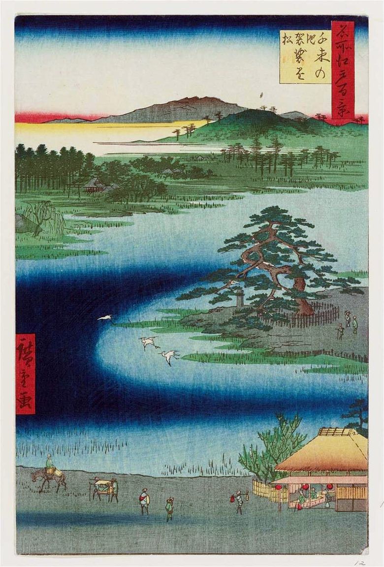 Étang Senzoku no ike, pin Kesakakemaiu   Utagawa Hiroshige