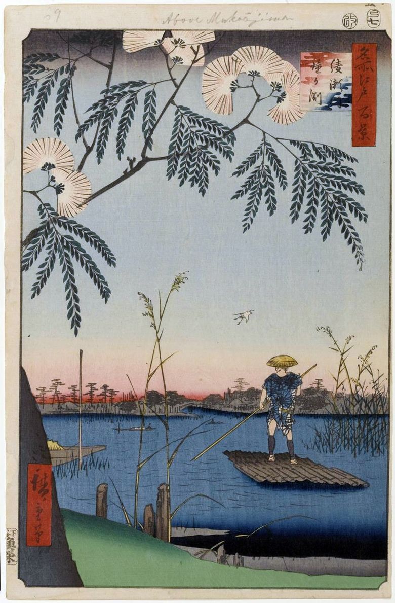 Rivière Ayasegawa, Le fond de la cloche   Utagawa Hiroshige