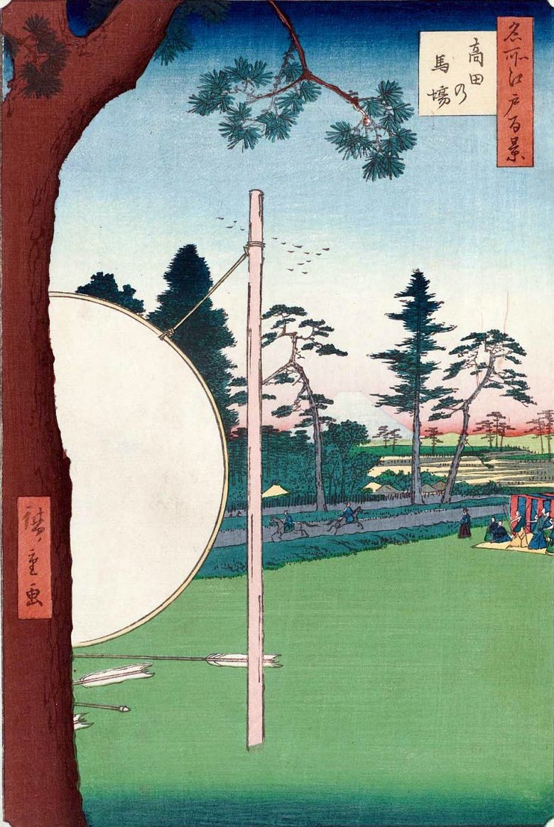 Takala No Baba   Race Circle   Utagawa Hiroshige