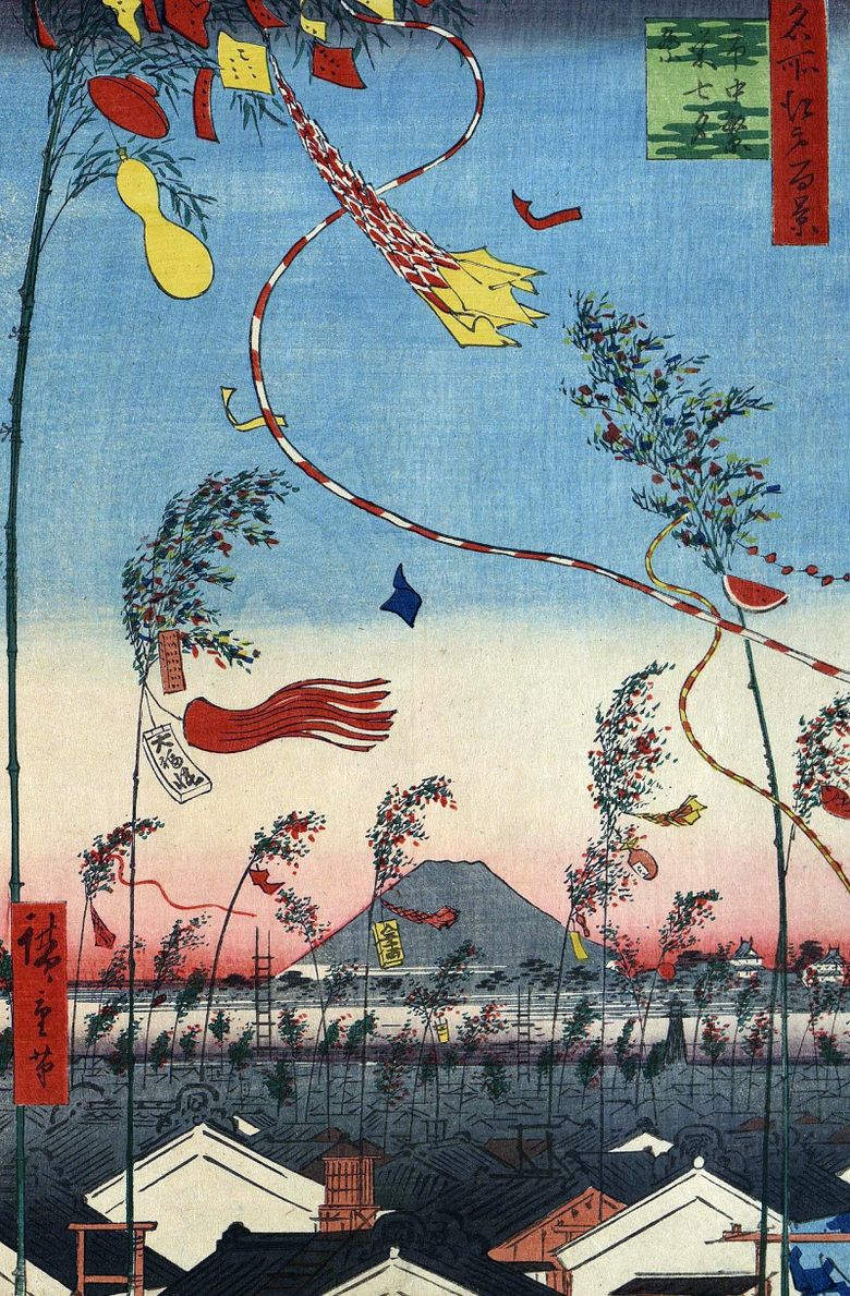 Ville décorée, Tanabata &;; lt;   Utagawa Hiroshige