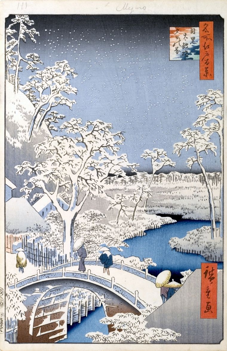 Yuhinooka Hill et le pont Taikobashi à Meguro   Utagawa Hiroshige