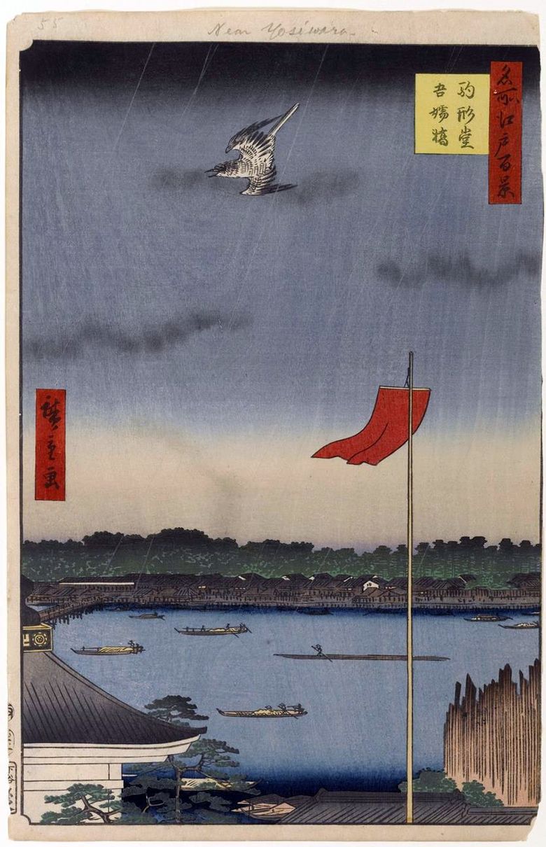 Temple Komakatado et pont Azumabashi   Utagawa Hiroshige