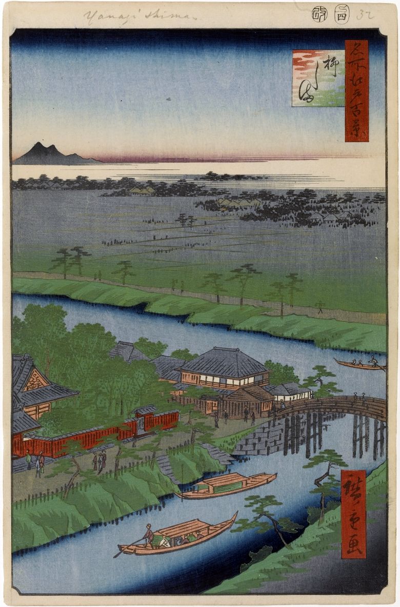 Yanagishima (Willow Island)   Utagawa Hiroshige