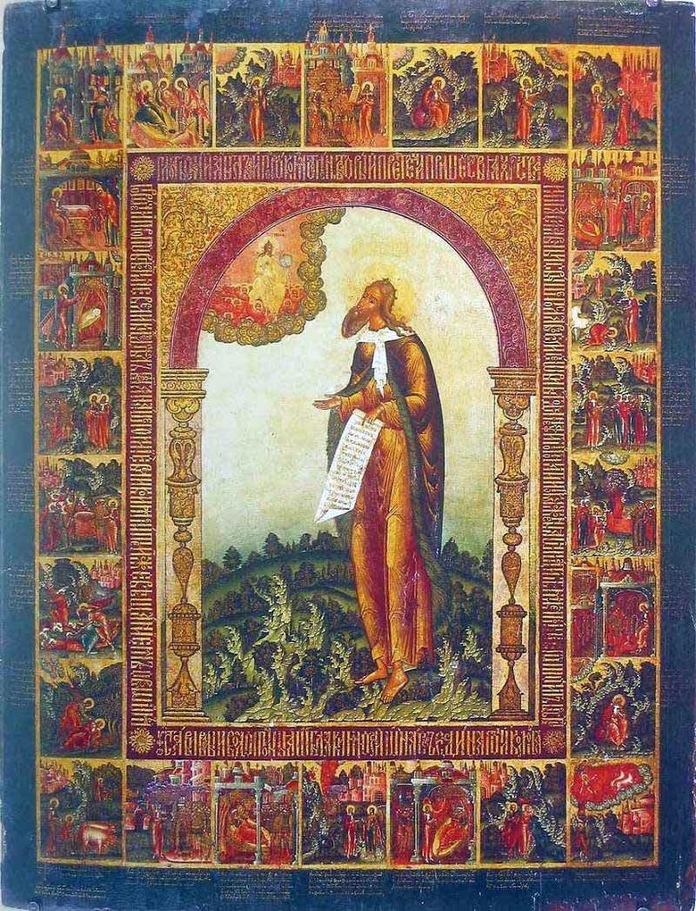 Ilya le prophète avec la vie   Semyon Kholmogorets