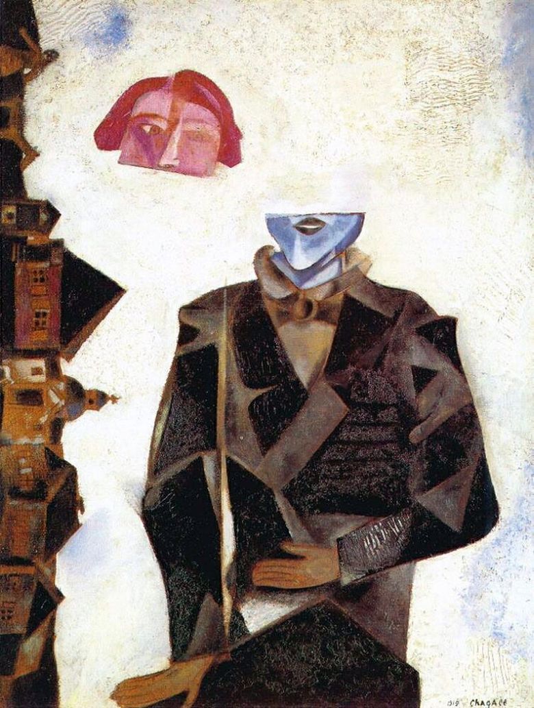 Nimporte où pour sortir de ce monde   Marc Chagall