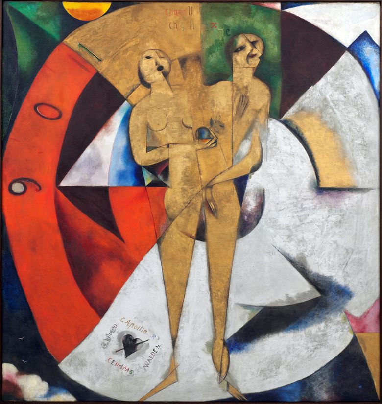 Dédicace à Apollinaire   Marc Chagall